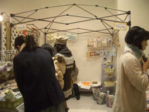 2012年01月31日 1月28、29日ハウスクエア横浜「手作り・雑貨手作り・雑貨&クラフトフェア」参加しました