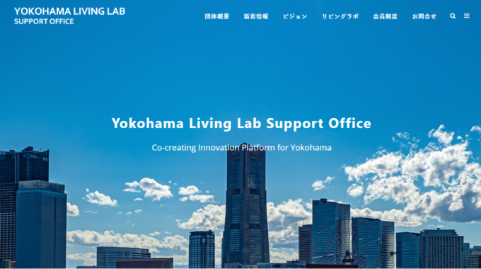 Yokohama Living Lab Support Office